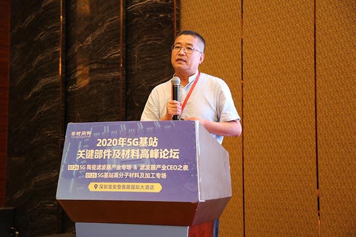 5G時代來臨，高分子材料亟需更新?lián)Q代，低介電材料如何選？